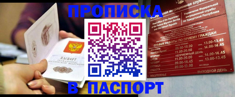 регистрация для дет. сада в Химках